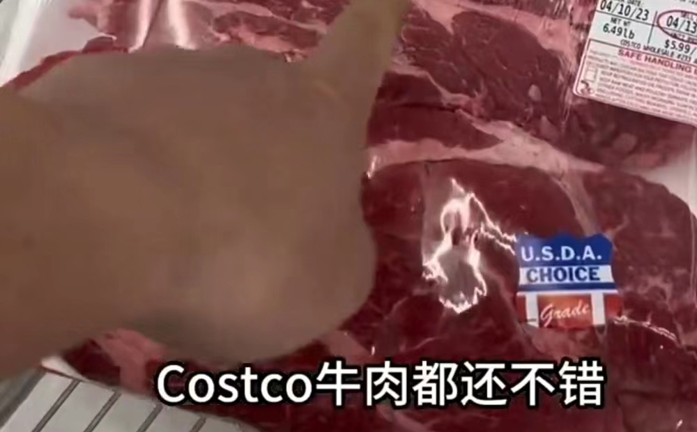 美国Costco超市牛肉卖多少钱